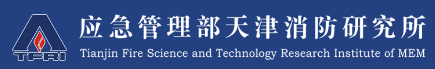 应急管理部