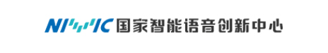 智能语音创新中心